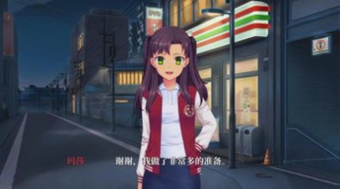 萌芽时代游戏游戏