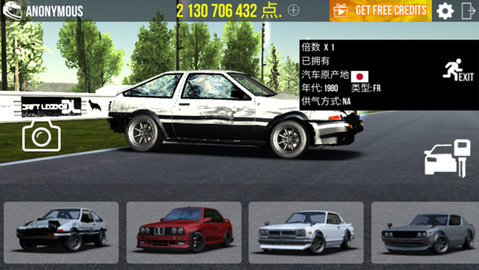 driftlegends游戏