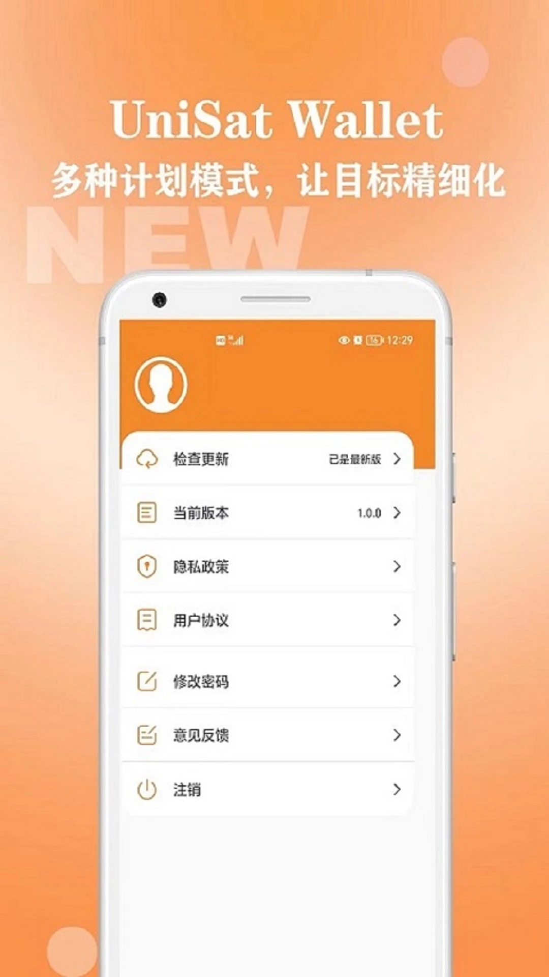UniSatWalletAPP