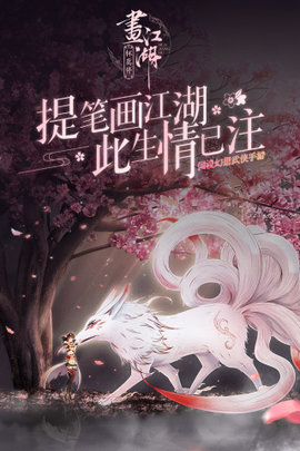 杯莫停手游游戏