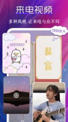 桌面动态壁纸软件APP