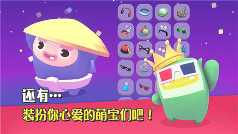 萌宝比特app游戏