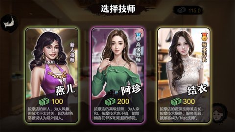 打工模拟器正版游戏