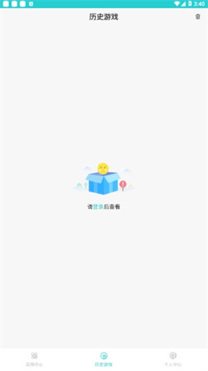 靠谱云游戏平台APP