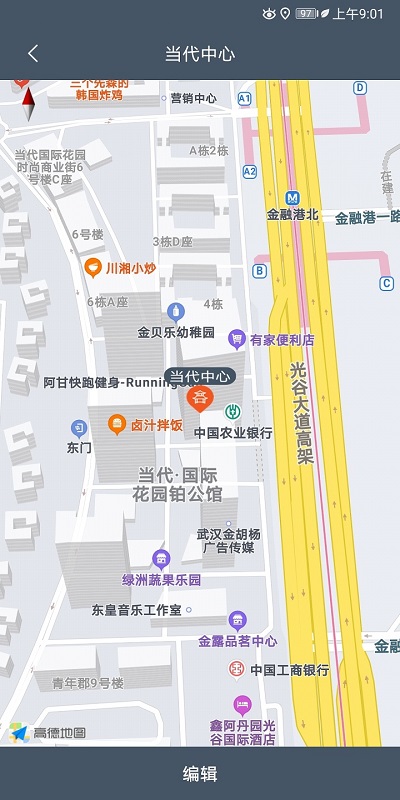 畅行景区助手APP