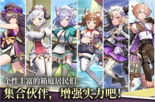 炼金术士花园游戏游戏