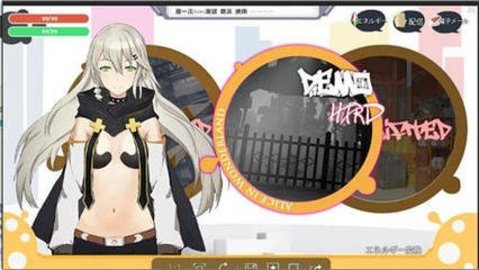空想加尔特满V版游戏