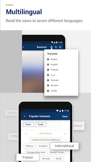cgtn手机版客户端APP