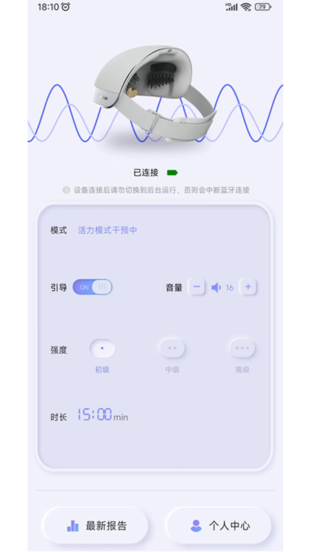 般意APP