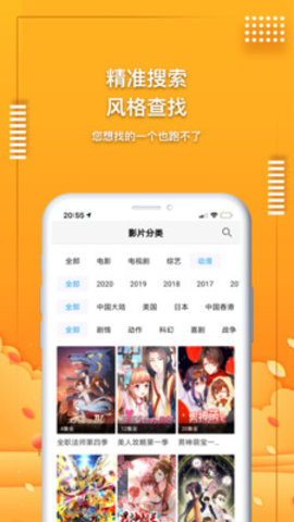 4567tv高清视界APP