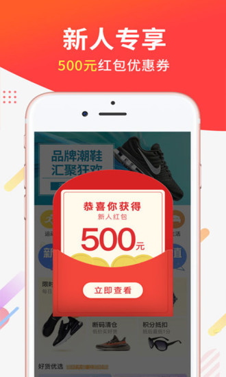 每日返利日记APP
