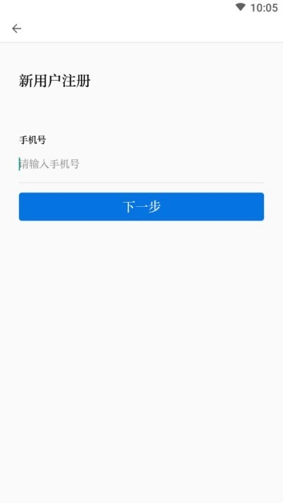 浙卫培训学习手机客户端APP