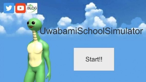 Uwabami学校模拟器游戏游戏