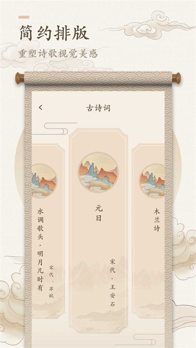 海棠书屋免费APP