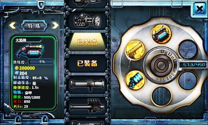 丧尸星球游戏