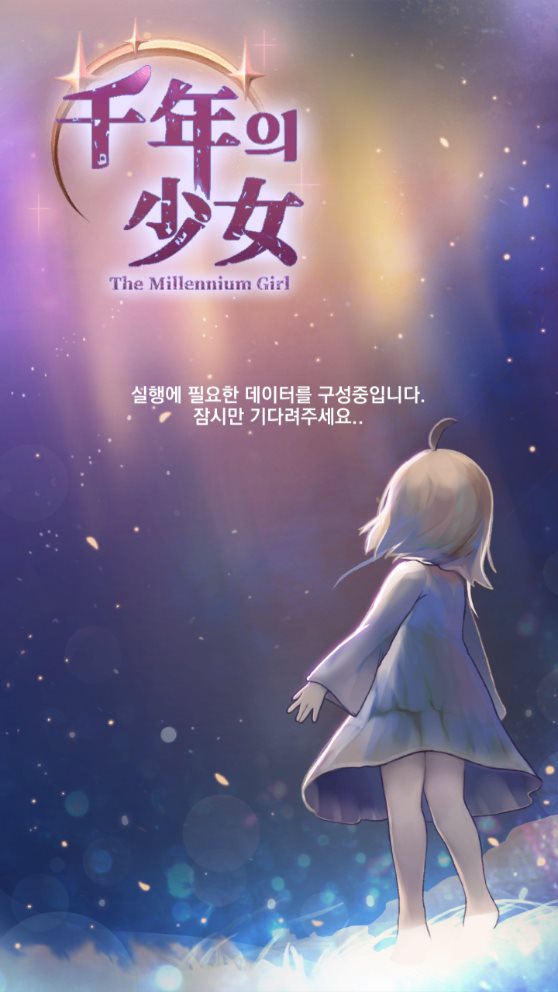 千年少女游戏游戏