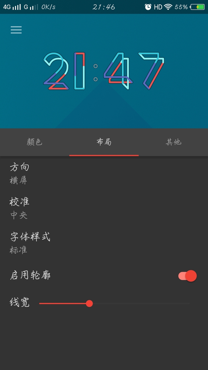 io16ClockAPP