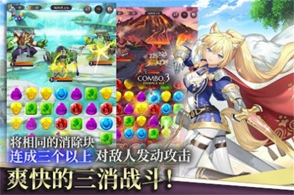 炼金术士花园游戏游戏
