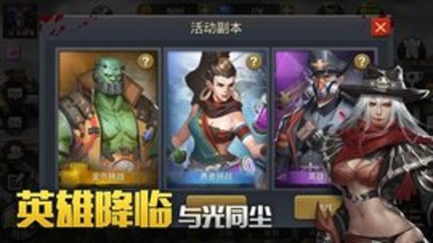 幸存者低语手游游戏