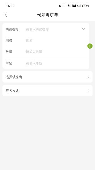 熊猫金林APP
