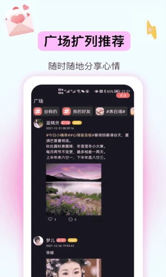 妖妖极速版APP