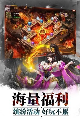 斩将无双满V版游戏
