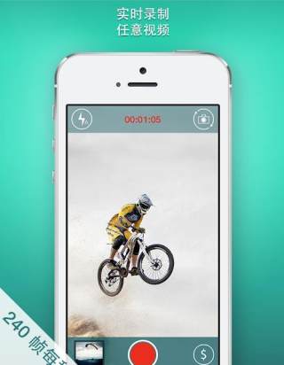 慢动作相机软件APP