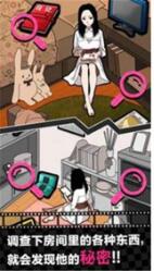 人工少女3中文版游戏