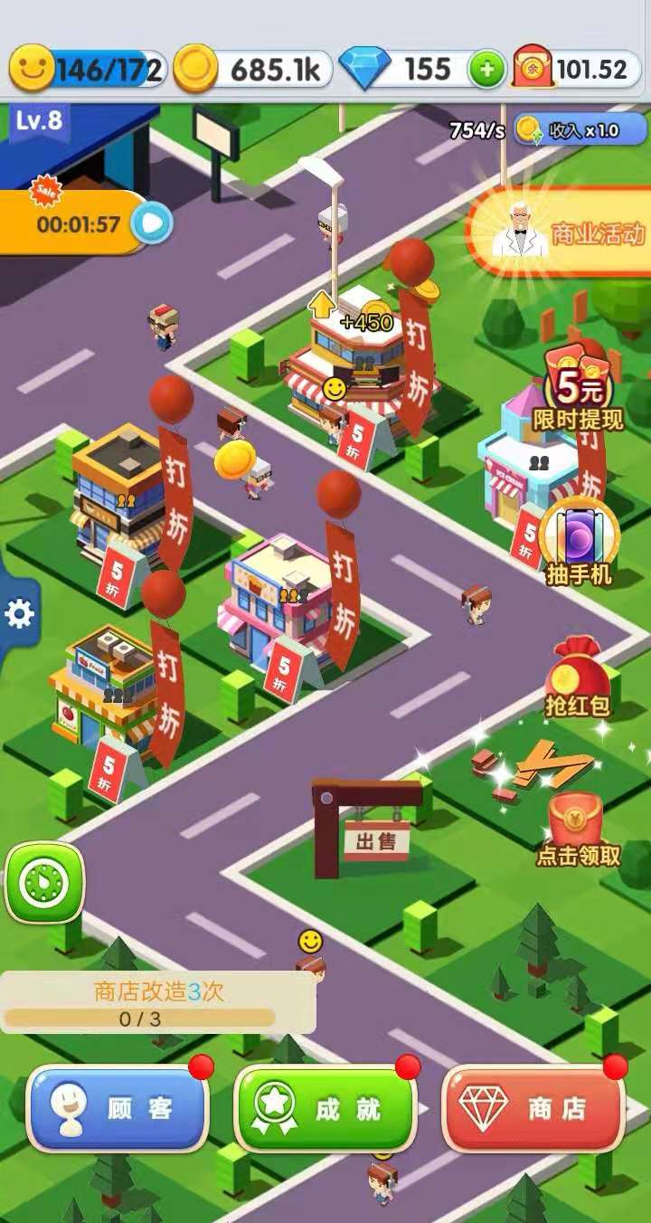 开心小镇游戏游戏