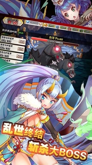 战魂少女sf私服游戏