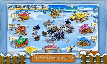 farmfrenzy3游戏