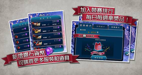 爱丽丝快跑2百度正式版游戏