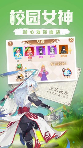 点亮星空游戏游戏