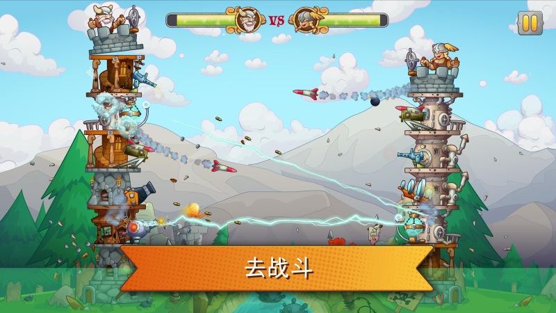 粉碎城塔游戏