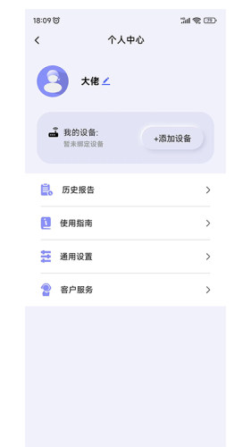 般意APP