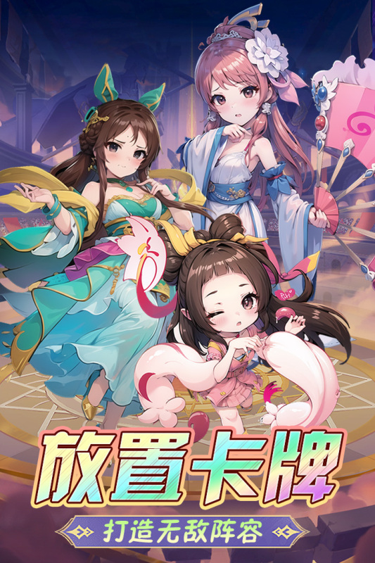 后发制人2023游戏