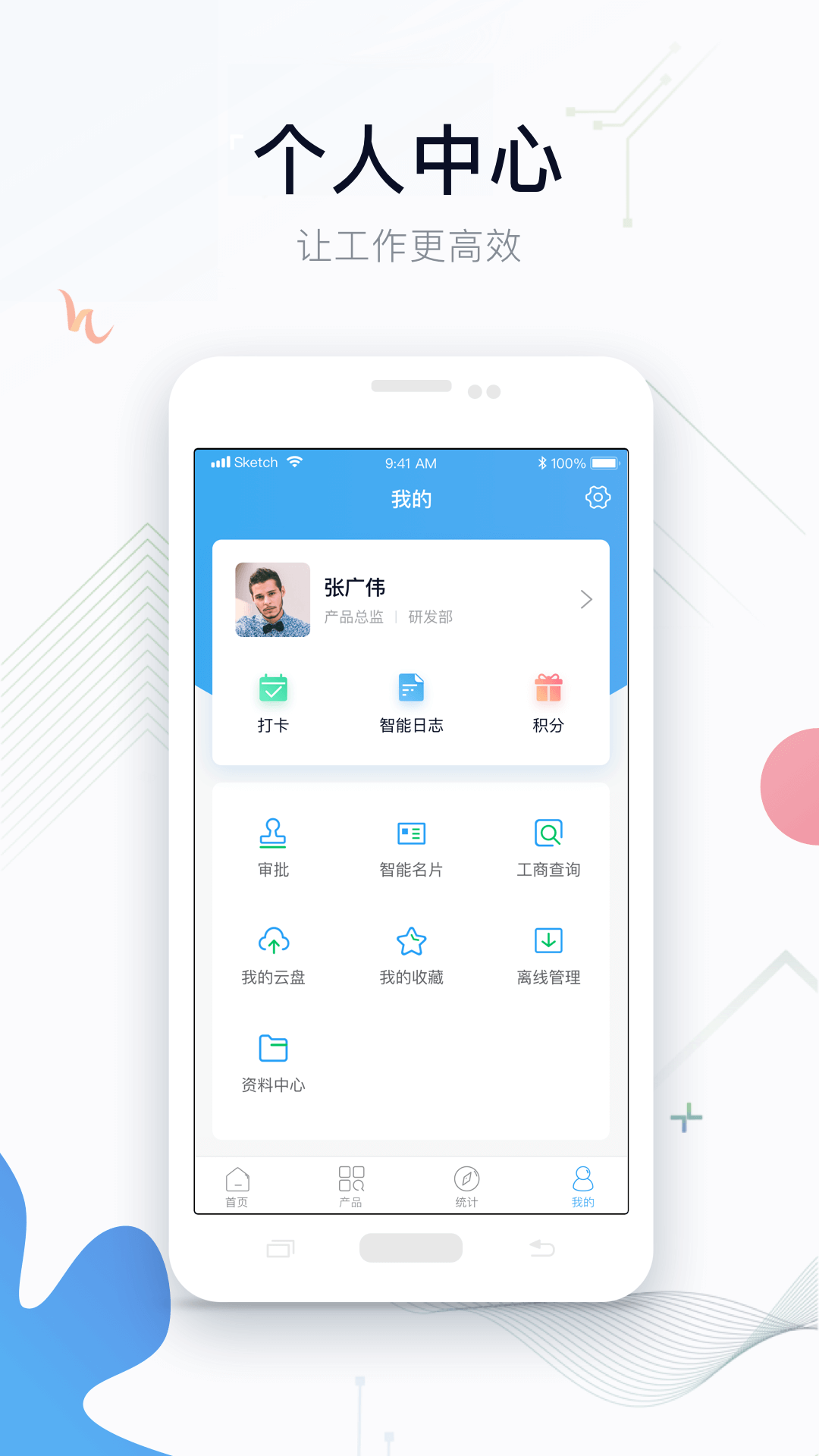 叮叮咚叮叮咚APP