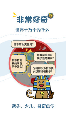 美景听听专业版APP