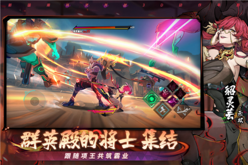 镇魂街：天生为王游戏