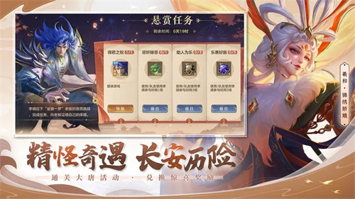 曙光英雄官方版游戏