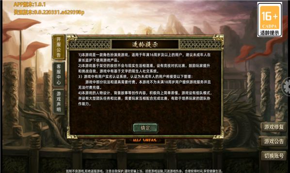 炼妖壶传奇九游版游戏