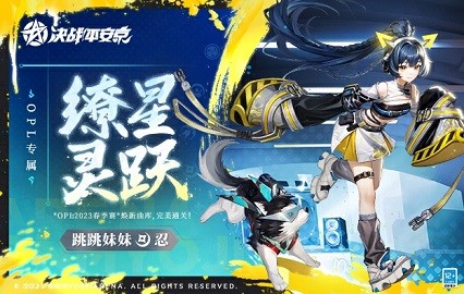 决战！平安京手机版游戏