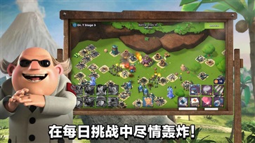 海岛奇兵免费版游戏