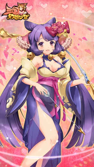 三国幻想少女游戏
