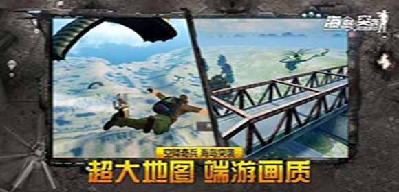 海岛突袭正版游戏游戏
