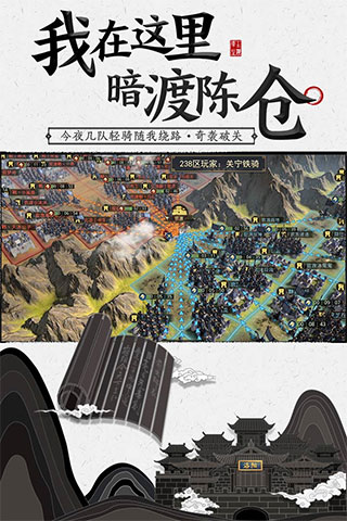 率土之滨百度游戏