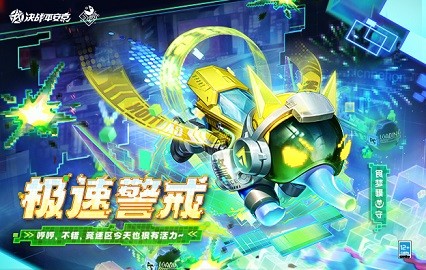 决战！平安京手机版游戏
