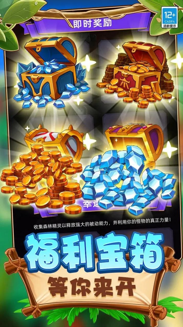动物合成pk官方游戏