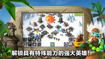 海岛奇兵免费版游戏