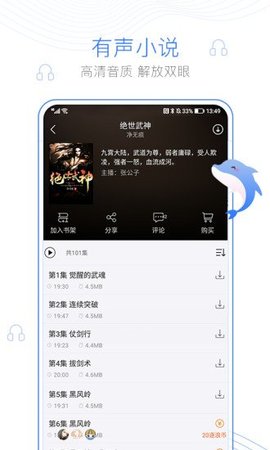 小疙瘩小说手机版APP